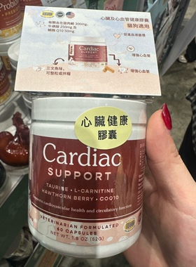 港购 美国Feral Brewing宠物心脏肝脏关节营养保健