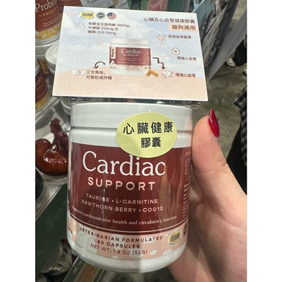 港购 美国Feral Brewing宠物心脏肝脏关节营养保健