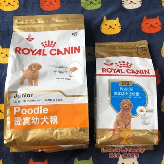 法国Royal Canin 皇家狗粮APD33贵宾幼犬粮1.5-3KG小颗粒泰迪贵宾