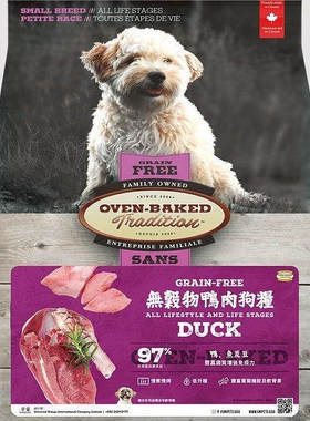 加拿大欧恩焙Oven Baked无谷物鸡肉鱼肉全犬粮高蛋白狗粮5-10磅