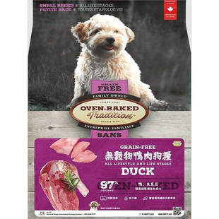 加拿大奥云宝Oven Baked无谷物鸡肉鱼肉全犬粮高蛋白狗粮5-10磅