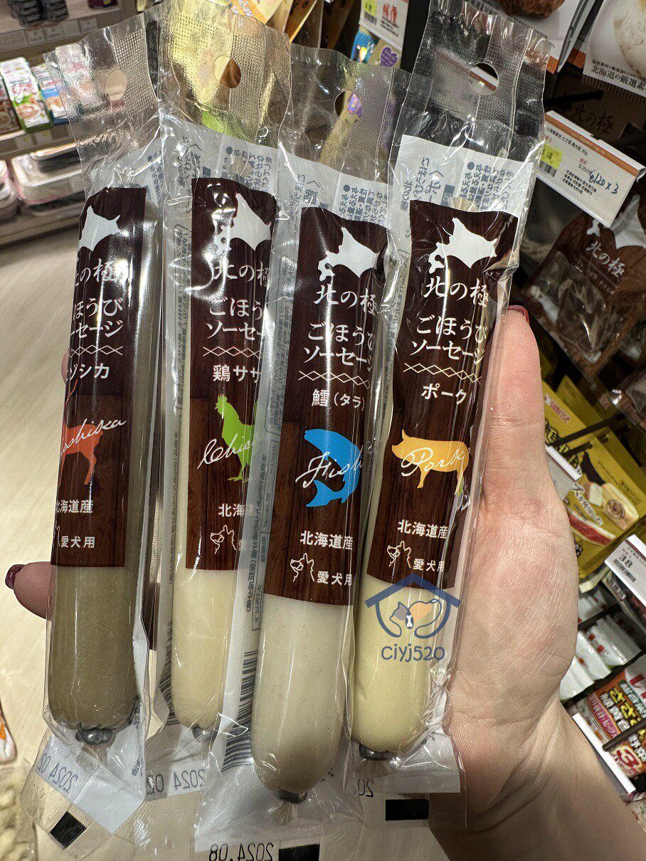 港购 北海道直送 北之極 鹿肉豬肉鱈魚肉雞肉香腸狗零食40g