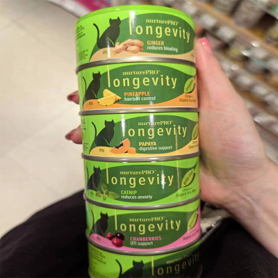 港购 美国Nurture Pro(Lysine多功能)免疫增强健肠胃肉丝猫粮罐头