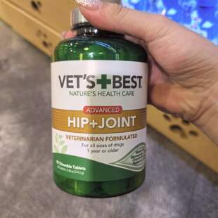 Best用特效關節護理咀嚼片 港购 美国Vet