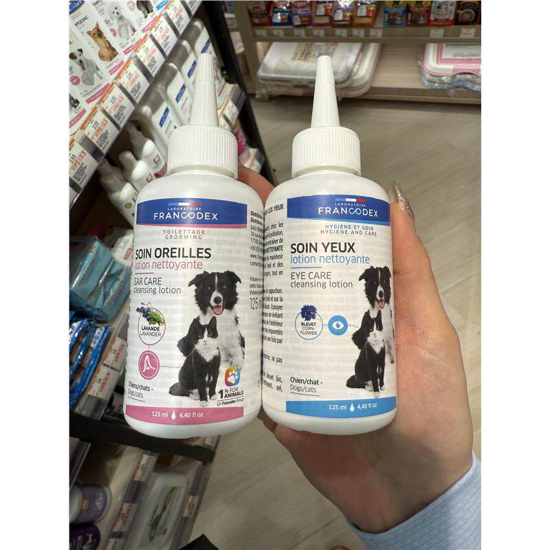 港代 法国Francodex猫狗宠物用洗眼水 清洁泪腺管 减少泪痕 125ml
