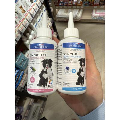 港代 法国Francodex猫狗宠物用洗眼水 清洁泪腺管 减少泪痕 125ml