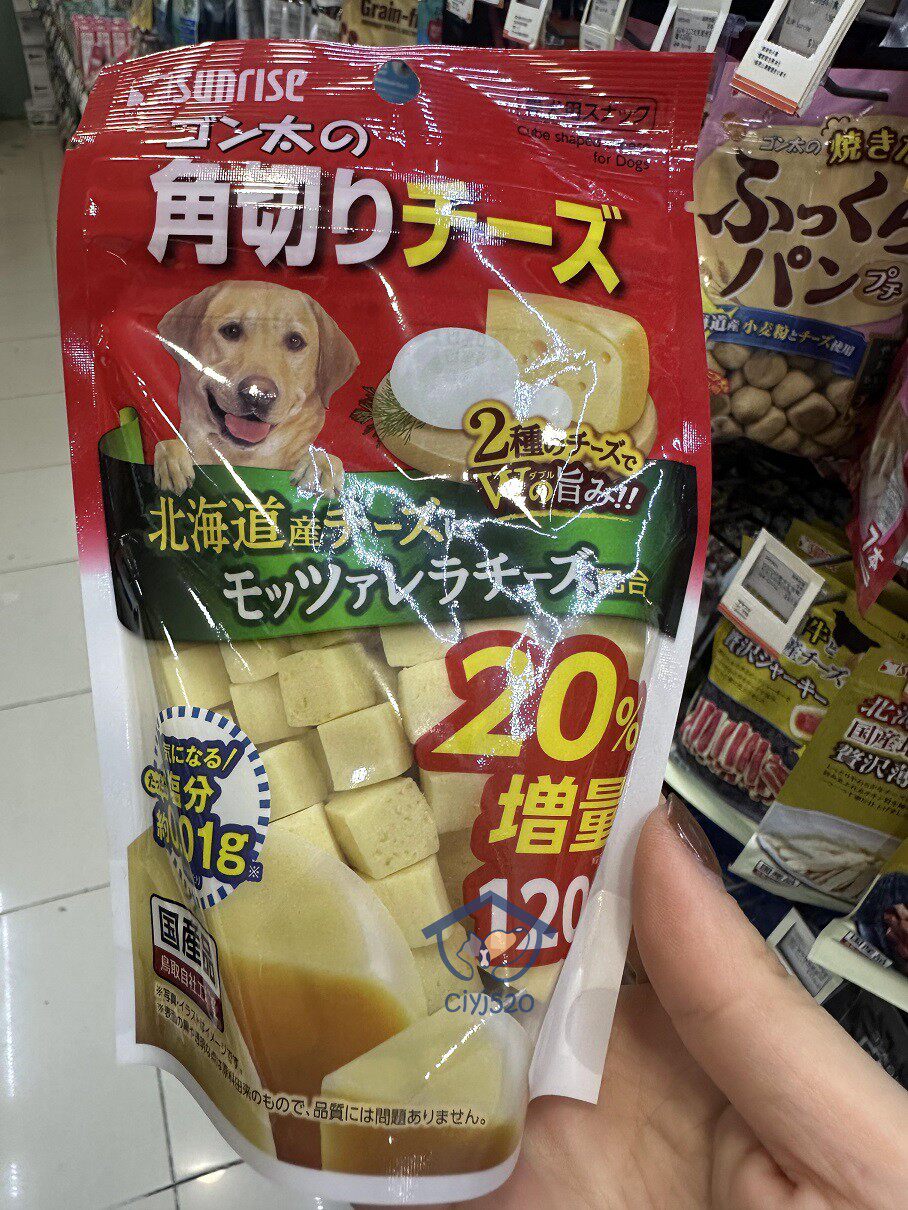 日本sunrise盛来知角角切红薯粒切牛奶芝士蓝莓野菜红薯狗狗奖励