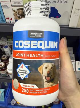 美国Cosequin DS 康仕健关节片CHD髋关节软骨素ds狗含msm