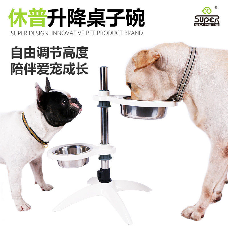 休普 金毛泰迪饭碗狗碗 宠物碗饮食盆 护颈不锈钢狗狗高碗 升降碗,宠物/宠物食品及用品,猫狗碗/慢食碗,淘宝优惠券,粉丝福利购,淘宝优惠卷