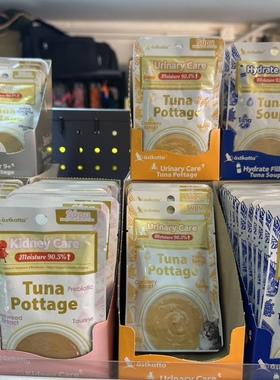 港购 Astkatta 冰岛英国宠物猫幼老猫保健补水免疫吞拿鱼汤 40g