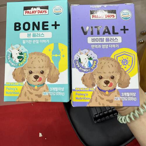 港购 韩国PALMY DAYS羊奶免疫力提升抗病毒促消化关节保健160g