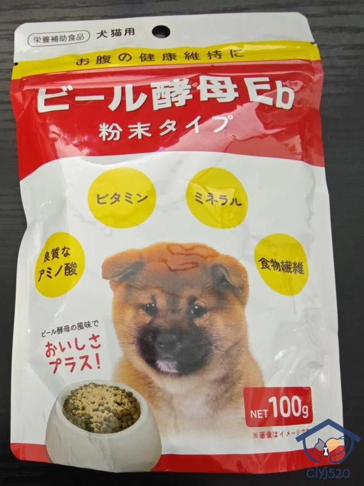 港购 日本 Nichido 啤酒酵母Eb  調理腸胃,增食慾, 改善便便,宠物/宠物食品及用品,狗特色保健品,淘宝优惠券,粉丝福利购,淘宝优惠卷