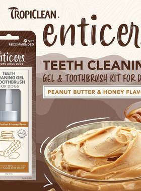 港购 美国Tropiclean蜂蜜花生醬味潔齒套裝