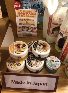 港购 日本 Pet Paradise Honey Paw Care蜜糖护掌膏40mL