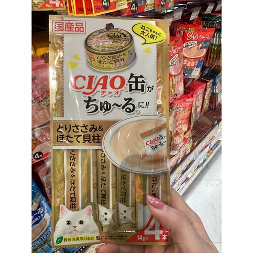 港购 日本Ciao低脂高蛋白补水猫条 猫零食湿粮 猫零食