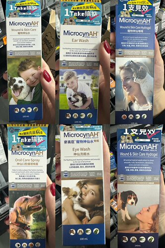 港购 港行美国MicrocynAH神仙水皮肤口腔耳水眼水 合集