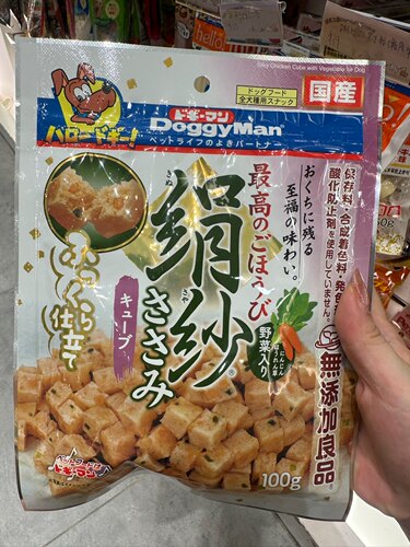 港购 日本Doggyman多格漫 鸡肉胡萝卜蔬菜 狗零食软条100g