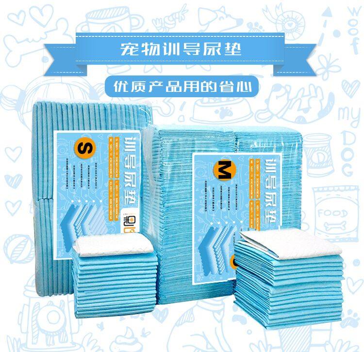 宠物尿垫100片包邮狗尿片猫狗尿不湿狗尿垫宠物尿片兔尿片狗尿布,宠物/宠物食品及用品,尿片/尿垫/护垫,淘宝优惠券,粉丝福利购,淘宝优惠卷