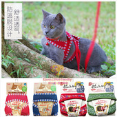日本Petio派地奥猫用胸背猫咪专用牵引绳遛猫绳带铃铛猫链猫项圈