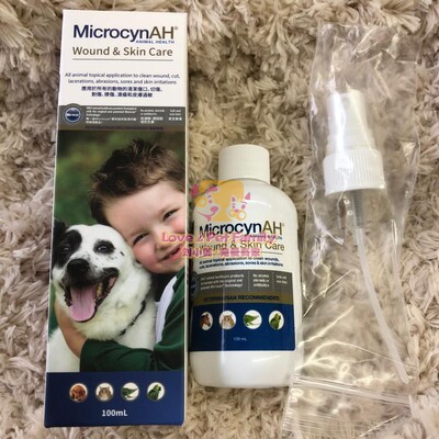 行货带防伪美国Microcyn麦高臣宠物神仙水狗犬猫真菌疹湿100ML