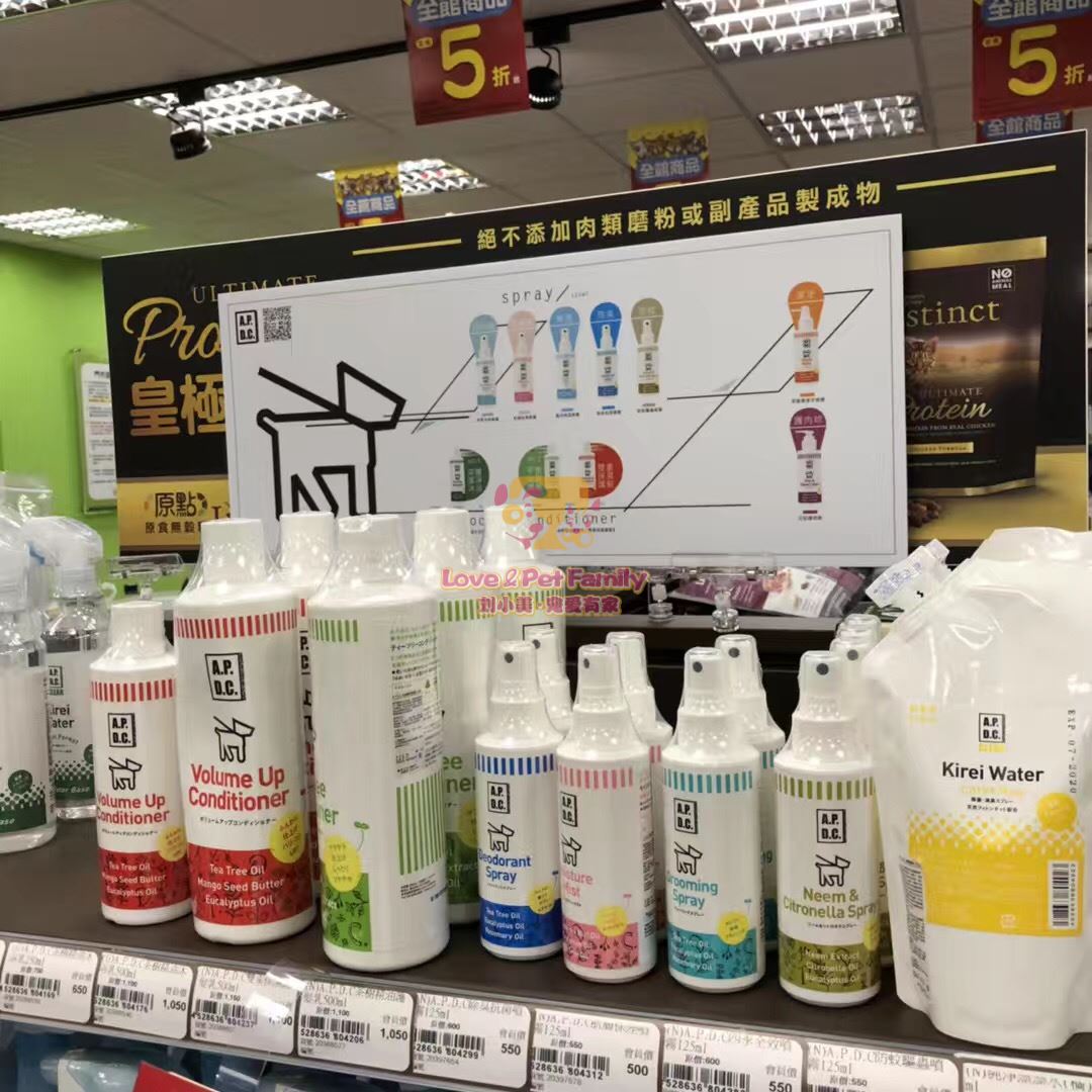 日本APDC宠物狗狗防静电/除臭/皮保湿/驱虫/降温喷雾125ml