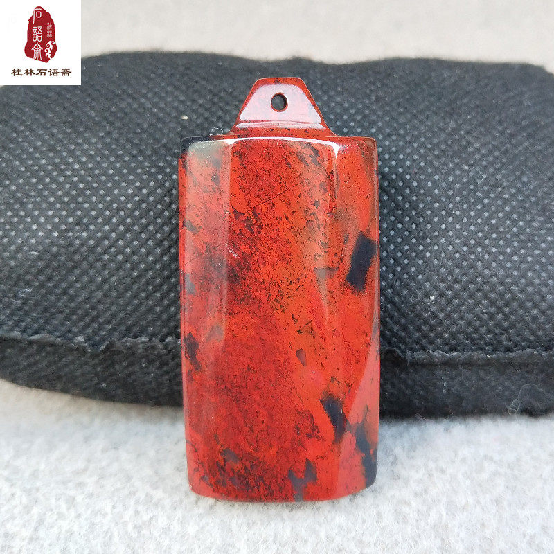 天然玉石桂林鸡血玉鸡血石口子料大红袍仿古印章吊坠挂件正品