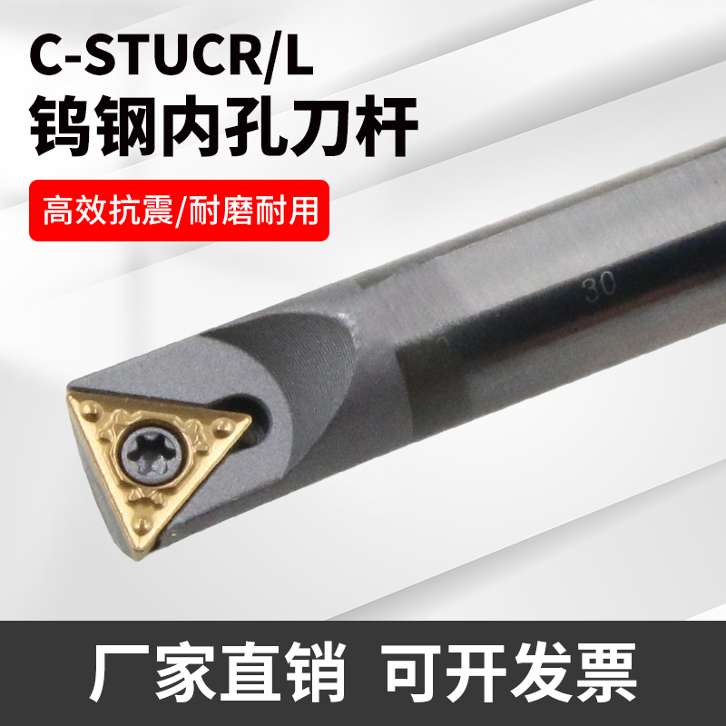 钨钢抗震防震刀杆硬质合金内孔刀