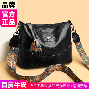 品牌真皮软皮百搭女包新款时尚宽肩带水桶包大容量女士单肩斜挎包