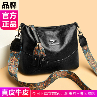 品牌真皮软皮百搭女包新款时尚宽肩带水桶包大容量女士单肩斜挎包