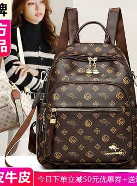 正品品牌真皮双肩包女2025新款时尚百搭大容量轻便通勤背包旅行包