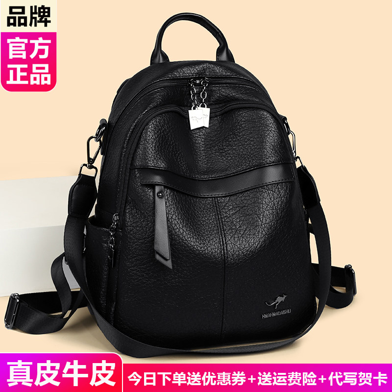 品牌正品真皮双肩包背包大容量软