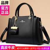 斜挎单肩时尚 正品 品牌真皮女士手提包2025新款 百搭日常通勤大容量