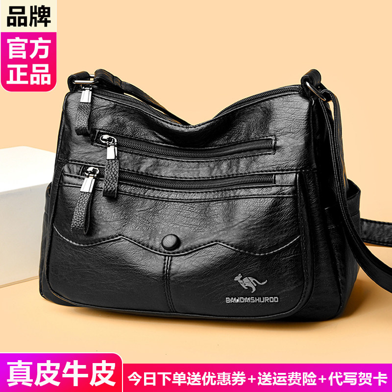 品牌正品真皮女包斜挎包2026新款大容量单肩包软皮百搭妈妈婆婆包