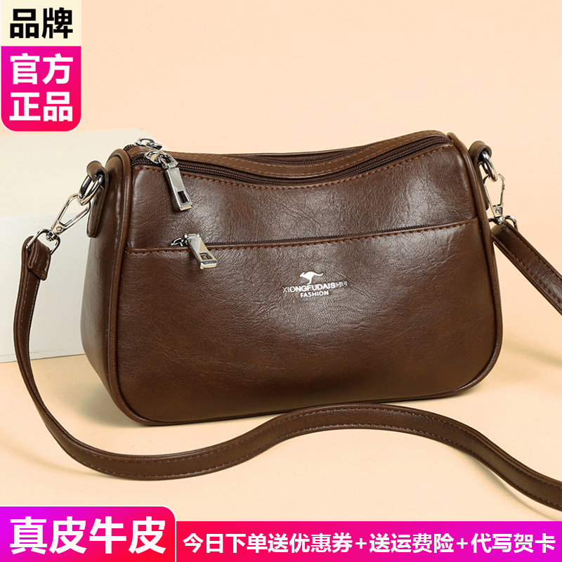 品牌正品真皮小包休闲单肩斜挎包