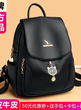 品牌正品真皮女士双肩包女2025新款旅行休闲大容量软牛皮背包百搭