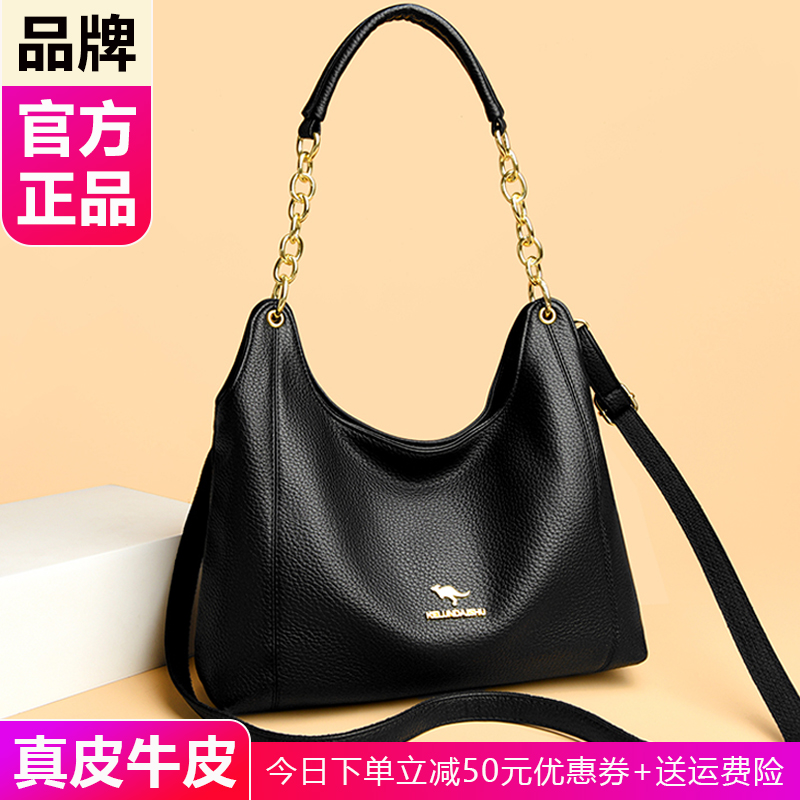 品牌正品真皮女包软皮女士单肩包2025新款大容量妈妈包手提斜挎包