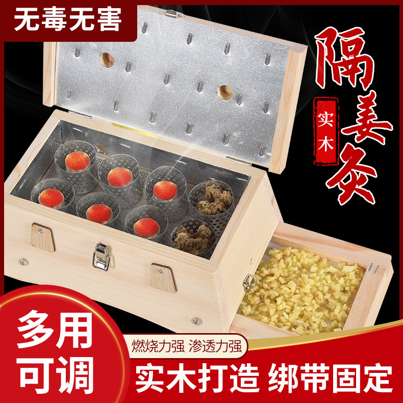 艾俊长方形六孔八孔木质木制无漆