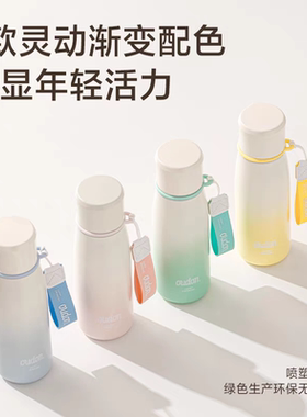 新款磁吸杯高颜值泡茶杯大容量运动可视保温杯