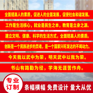 广告横幅条幅制作开业条幅订制订做生日结婚拉条慈善活动定做包邮