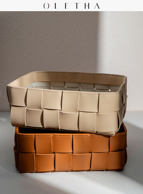 OLETHA高级感编织bv收纳盒玄关衣帽间梳妆台收纳篮客厅桌面置物筐