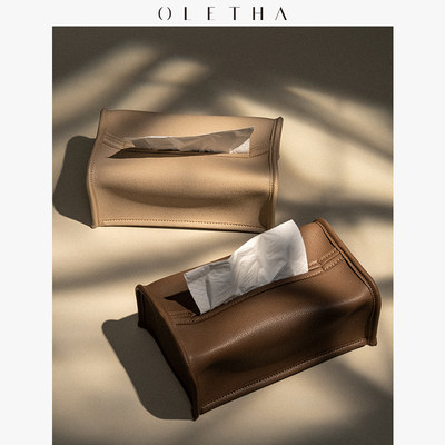 OLETHA现代简约纯色纸巾盒