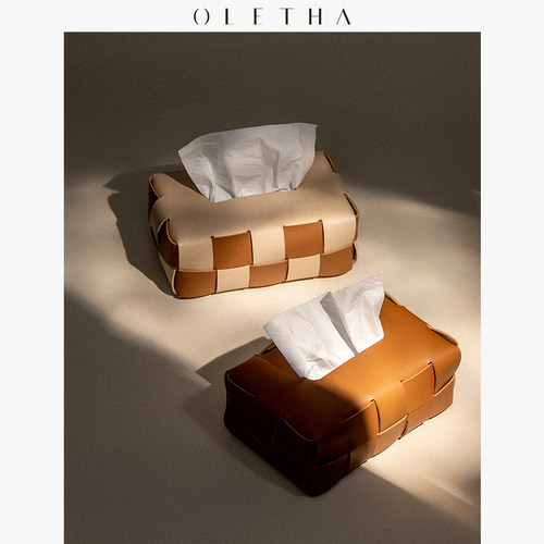 OLETHA轻奢风棋盘格纸巾盒客厅茶几餐桌抽纸盒车载BV编织皮纸抽盒
