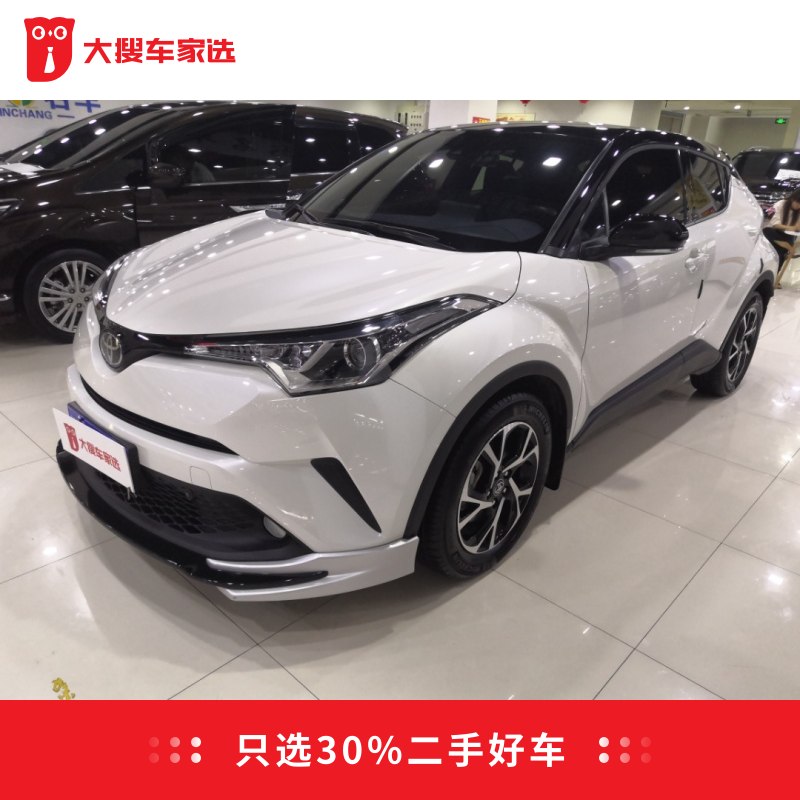 二手车石家庄市丰田 C-HR 2018款 2.0L酷越领先版 01326721