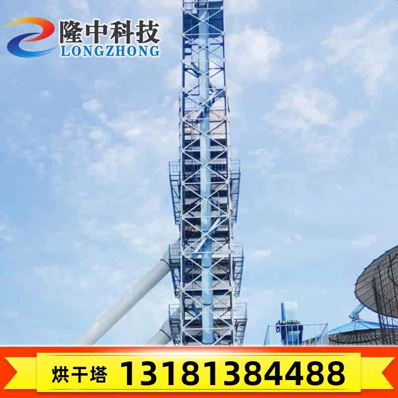 Longzhong Cereals dryer Corn equipment foodstuff Wheat 50 large new pattern movein the Agricultural Machinery/Farm tools/Plastic sheeting , Agricultural Machinery , Grain and oil processing equipment  category - from Buy2taobao.com to provide professional Taobao agent buy service