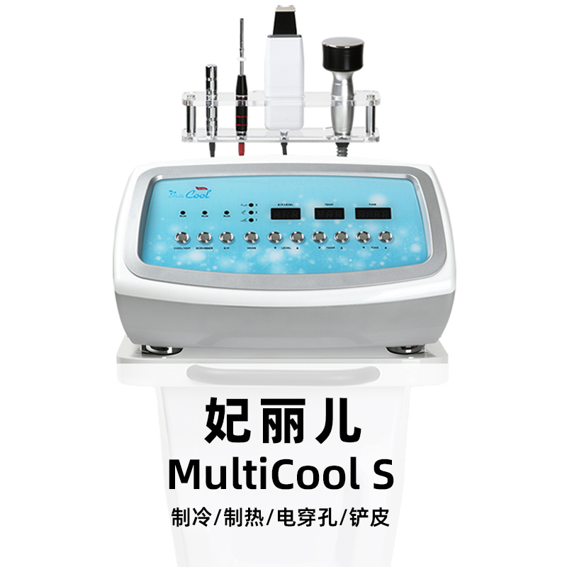韩国Mutil Cool Scrubber 皮肤管理综合仪 面部美容仪器multicool