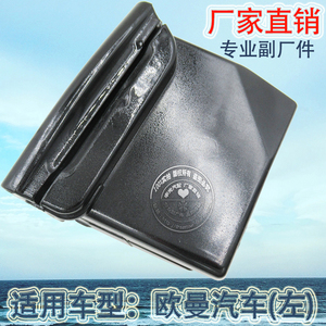 厂家直销 适用于欧曼汽车大车烟灰缸悍威货车解放卡车车载烟灰盒
