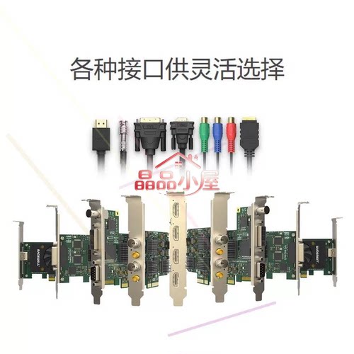 美乐威 Pro Capture Dual SDI高清采集卡2路单反相机视频图像直播