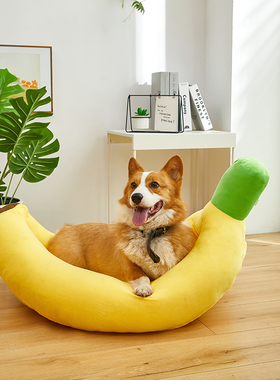 宠物卡通香蕉窝狗窝可拆洗中小型犬四季通用猫咪泰迪柯基冬天保暖