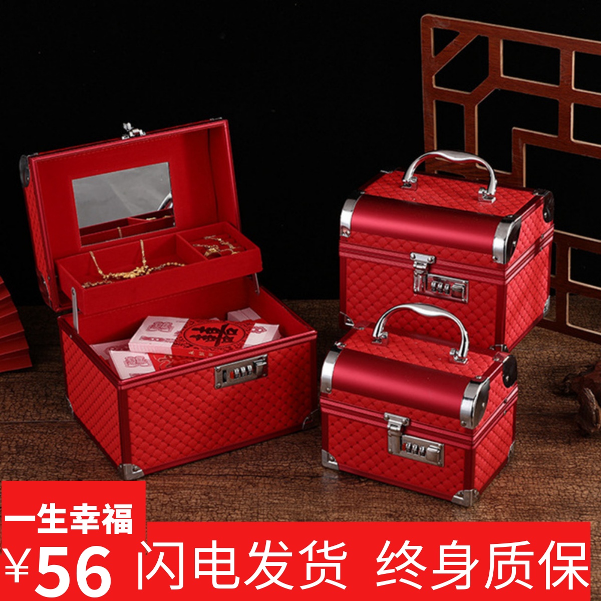 家用铝合金带锁多层叶罗丽化妆箱