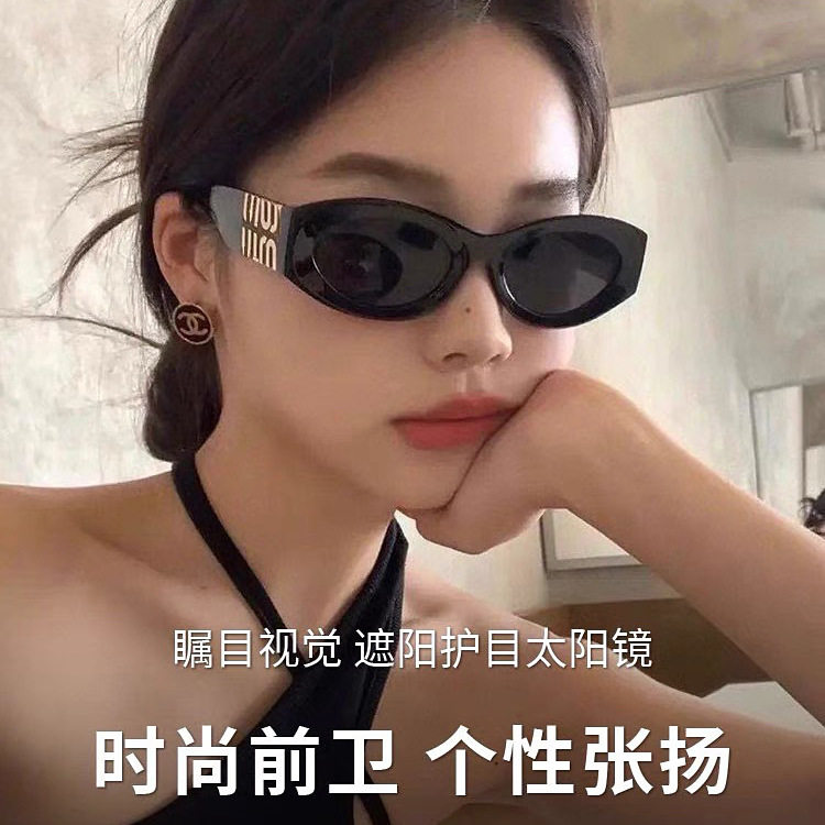 2025新款大牌墨镜女复古猫眼高级感方圆脸显脸小防紫外线太阳眼镜